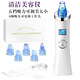 Definime Electric Vacuum Blackhead Exporter, Blackhead Remover Pore Cleaner, Unisex Facial Cleanser, Vacuum Blackhead Remover, Blackhead Exporter 1 Set + Magic Soap 1