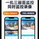 声视安1600万太阳能摄像头无电无网户外监控器360度全景全彩免插电4G室外高清夜视无死角连手机远程追踪 【免费流量】不用电源不用宽带+手机远程监