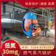 1吨生物质蒸汽锅炉燃油气有机热载体锅炉河南大康锅炉有限公司蒸汽锅炉多少钱蒸汽锅炉种类 1.25Mpa 现货