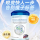 VICARING whey protein powder yeast probiotics suitable for adults and women milk powder, one bottle of experience [3 cans of orders and 4 cans]