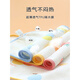 
Urine cushion baby waterproof and washable small size baby urine pad pure cotton small wash newborn diaper pad card deer powder + deer yellow pure cotton waterproof 2 packs 35x26cm
