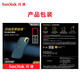 闪迪E61卓越版 时尚多彩移动固态硬盘 PSSD 大容量存储小巧便携兼容电脑 松柏青 2TB/读速高达1050MB/S