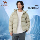 Camel (CAMEL) Black Diamond 5 Airgel Outdoor Down Jacket 24 Winter New Men's and Women's Same Style Warm and Water-Repellent Bread Jacket 90 Down White Jade Powder Same Style for Men and Women A34CAPN750B S