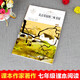 
From Baicaoyuan to Sanwei Bookstore 14697**6