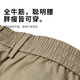 与狼共舞【易打理】锥形裤松紧腰头九分裤男士休闲裤 701卡其 56/XXL 