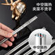 Made in Tokyo, chopsticks, household food contact grade 316L stainless steel, medical grade, antibacterial and super non-slip, 12 pairs large package