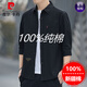 皮尔卡丹（pierre cardin）【春夏新品】真口袋纯棉免烫衬衫男士宽松版七分袖衬衣工装外套 高质量纯棉料七分袖5008(灰蓝色) M 95斤-115斤