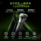 Philips (Philips) [Neujahrsgeschenk] Philips Men's Electric Shaver S3883 Bartmesser gibt Freund 25 Jahre neues Produkt Schwarz