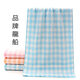 Serviette mercerisée haut de gamme authentique coton pur 100% coton mince pour enfants adultes lavage de visage et baignade serviette pour le visage absorbante 10 (1048) serviette mercerisée haut de gamme ultra-mince 74x34cm simple bande 52g 100% coton