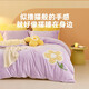 LOVO Luolai Life Flannel Four-piece Set Anti-static Winter Thickened Double-sided Quilt Cover Double 200*230cm