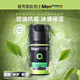 曼秀雷敦男士护肤品套装礼盒控油洗面奶+补水爽肤水+抗痘冰沙面霜护肤品男