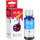 绘威适用惠普HP Tank518 519 678 510 538 418 516 511 411 530 531 536 582 588 758 589打印机墨盒墨水GT52蓝色