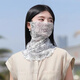 
Feikawei sun protection mask for women ice silk full face sun protection veil summer thin neck protection scarf cover mask silk scarf face towel [white rose + black rose] 2 packs