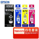 Epson Black Ink (para M105/M205/L605/L1455/L655) T859/672 Juego de tinta de color negro