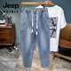 Jeep Spirit Jeep Summer mince lâche et étirement petit jean raide jeans de style coréen masculin pantalon harem polyvalent décontracté à la taille élastique neuf dsbk # x 222 jeans bleu clair [9 points 36 deux pieds 9