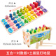 Zhexiang Qualité allemande de 1 à 3 ans Baby Intelligence Toys 5-en-1 Logarithmic Board Digital Shape Fishing Associé Early Education Building Blocs Blocys Five-in-1 Logarithmic Board + Groundhog pour battre Gopher