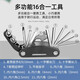 猎呐 自行车维修工具包 家用五金组合补胎工具套装 山地车公路车便携式打气筒修理扳手 骑行装备配件 自行车维修工具【便携套装】