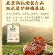 北京同仁堂 破壁灵芝孢子粉 提高免疫力 高质三菇健康滋补营养品送礼礼品 2盒/60袋【送礼袋】