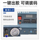
Chengdejing JND983A glue dispensing machine, fully automatic, quick-drying glue dripping machine, glue making machine, silicone glue filling machine (solenoid valve 983A set)