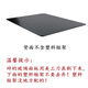 Joyoung Induction Cooker Accessoires Panel C21-SCA833/SCA833-A Glass Panel