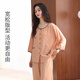 Nouvelle étape (Xinyibu) Pyjama en coton 100% pur pour les femmes au printemps et en été, un pantalon de neuf à manches à 7 points et des vêtements pour la maison confortables et élégants pour l'extérieur. S4839 m recommandé 155-160 cm, 90-105jin [Jin est égal à 0,5 kg]