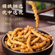 Tongfu Cordyceps sinensis 3 pieces/g 20g gift box for holiday gifts for elders and elders [Self-use broken grass] Save 2 pieces/g 10g