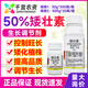 50% chlormequat, wheat, cotton, corn, flower growth control drug, anti-lodging stem thick growth regulator 500g