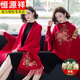 
Hengyuanxiang Spring and Autumn Wool Shawl for Women Autumn and Winter Wedding Happy Mother-in-law with Cheongsam and Mom's Cloak Scarf Cloak High-end 16869 Chinese Red