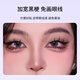 Beautiful Skin Language Hard Stalk Comic Little Devil False Eyelashes Natural Simulation of Thick Big Eyes Full Section Eyelashes MF8525