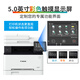 佳能MF657Cdw MF655Cdw MF752cdw彩色激光打印机多功能一体机自动双面打印复印扫描 手机无线家用办公 657Cdw【无线四合一+全自动双面打印复印扫描】 官方标配【内含原厂原装硒鼓