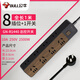 Bull Bull Bull Wood Grain Desktop USB -Ladefunktion Socket Panel Haushalt Internet Promi Seit Multi Plug R12201M 4 Stecker R12201M 4 Stecker