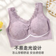 Langsha middle-aged and elderly thin vest-style women's wire-free mother's bra big breasts make the baby look smaller push-up bra 2-pack XXL