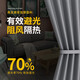 
Watch (musong) door curtain without hole punching air conditioning partition curtain privacy bedroom windproof fitting room cover curtain toilet kitchen dark gray thick velvet cloth [suitable for door width 70-115 cm] curtain height 180 cm