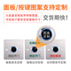 
86-type panel infrared inductive access control switch advertising door column waterproof self-reset contact-free door button SI702 standard model