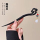 Love for two generations, new Chinese style hairpin for women, ancient style wooden hairpin, horse-faced skirt, Hanfu, daily hairpin, tassels, high-end hair accessories, gift box