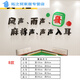 山头林村麻将房装饰贴画立体克力墙贴麻将馆棋牌室包厢背景墙装饰自粘 1484-将少将不如麻将 超大