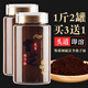 长白山林芝包子粉 灵芝孢子粉增I强破壁灵芝孢子粉官方林 2000克到手8瓶 买三斤送1斤