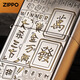 Zippo Zhibao Zippo plus léger officiel authentique Kérosène de vent créatif à double face en profondeur profonde pour le petit ami Custom ZP 205 Dy9902DK du Mahjong-stand-stand-dial
