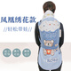 Clcey Yunnan Guizhou Baby Strap Back Child Traditionelle altmodische Vorder- und Rückenstil.
