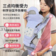 婧麒腰凳婴儿背带前后两用多功能轻便透气宝宝坐凳四季抱娃神器 灰色;均码