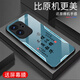 Zhen Pei es adecuado para la caja de teléfono móvil Real Me GT6 Realme GT6 Caso de teléfono móvil de vidrio completo de inclinación completa Drop-inclusive Caso de teléfono móvil sucio y resistente a los arañazos Caso protector de texto de texto de paz suave de frontera suave Paz y alegría [Amarillo G7170] Realmegt6 [Película gratuita]