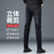 TUCANO; Woodpecker Jeans for men's summer straight slim pants for men's thin business versatile casual trousers 1048 black 31