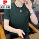 皮尔卡丹（pierre cardin）刺绣透气短袖t恤男夏季烫钻冰丝体恤衫透气薄款上衣 698白色 XL 125-140斤