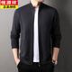 
Hengyuanxiang (HYX) stand-up collar knitted cardigan for men 2025 spring and autumn new men's casual business wool coat men's sweater Mocha brown 3XL 190 [suitable for 180-200Jin [Jin equals 0.5 kg]]