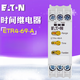 Eaton ETR4-11-A ETR4-51-A ETR4-69-A ETRT4-70-A time relay
