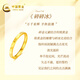 CHINA GOLD solid gold ring for women crushed ice ring gold solid ring ring birthday gift for girlfriend and wife crushed ice ring ring size 16 0.7g