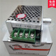 Shanghai Delisi MZN-60DC DC motor speed regulator DC9-60V controller 12V24V48V motor