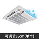 Kezitu air conditioner windshield, ceiling air conditioner air outlet shielding wind deflector, 3 hp 5 hp ceiling air conditioner anti-direct blow, central air conditioner 20*53CM single piece, please contact for invoicing 1x1x1cm