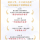 
Xiada comic series Bu Tiange comic book full set of 9 volumes + Changgexing comic book full set of 9 volumes + Zibuyu comic book full set of 3 volumes Xiada works 12345689 [single set is optional] Signed version Changgexing comic book third volume 7-9 volumes full set of 3 volumes