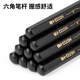 纽赛（NUSIGN）黑木石墨书写铅笔30支装六角笔杆考试美术生素描专用礼物NS723-HB